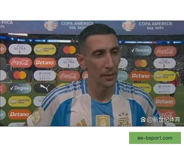 迪马利亚美洲杯夺冠后功成身退正式告别国家队专注俱乐部赛事