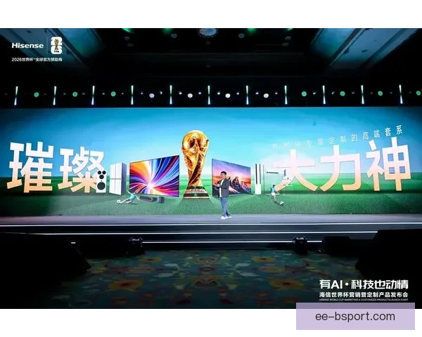 2026世界杯官方推出创新场地保护技术保障比赛顺利进行 2026世界杯官方推出创新场地保护技术保障比赛顺利进行