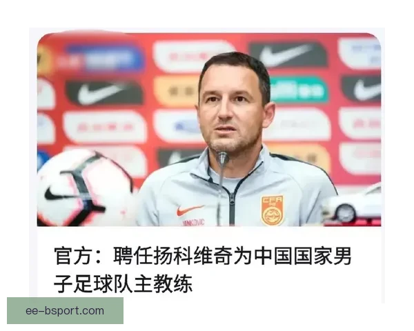 中国男足海口训练营启动体能强化周 主帅强调提升反击速度为关键